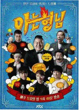 都市爱情漫画合租守则封面