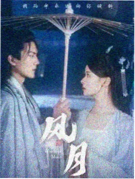 双向暗恋漫画同频信号缩略图